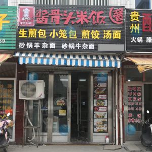 鎮(zhèn)店之寶，全自動包子機(jī)做生煎包，小籠包，大包子！